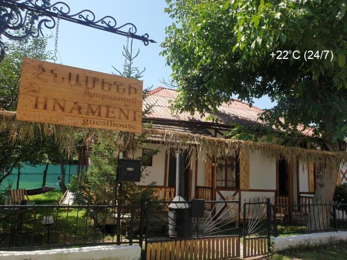 hnameni stepanavan guesthouse hotel