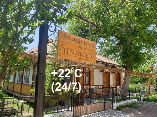 hnameni stepanavan guesthouse hotel