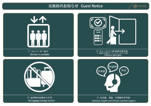 nestay apartment tokyo ikebukuro