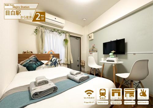 nestay apartment tokyo ikebukuro