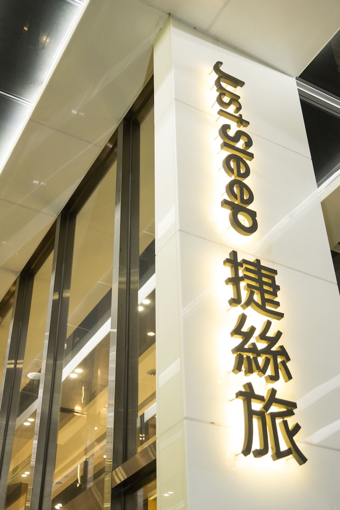 just sleep kaohsiung zhongzheng