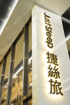 just sleep kaohsiung zhongzheng