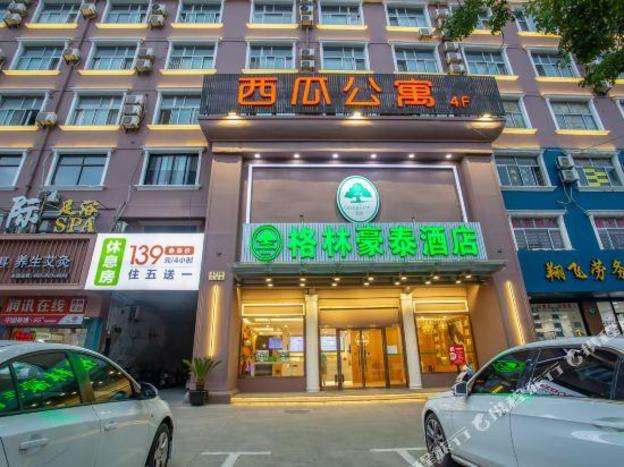 greentree inn shanghai songjiang songdong business hotel
