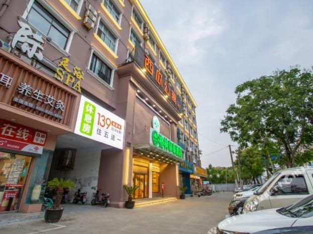 greentree inn shanghai songjiang songdong business hotel