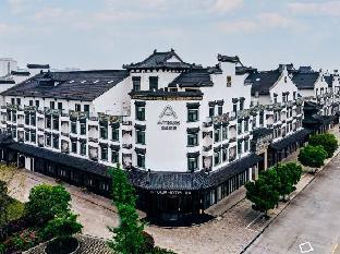 atour hotel wuzhen