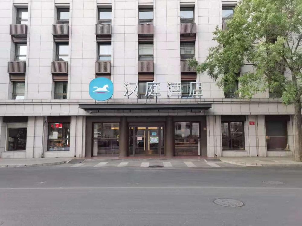hanting hotel beijing xidan center