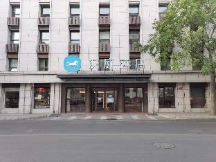 hanting hotel beijing xidan center
