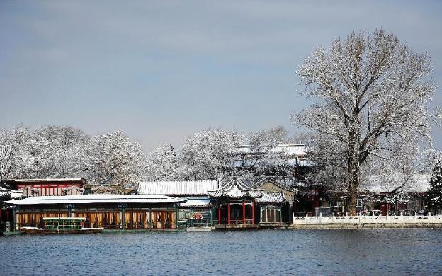 hanting hotel beijing xidan center