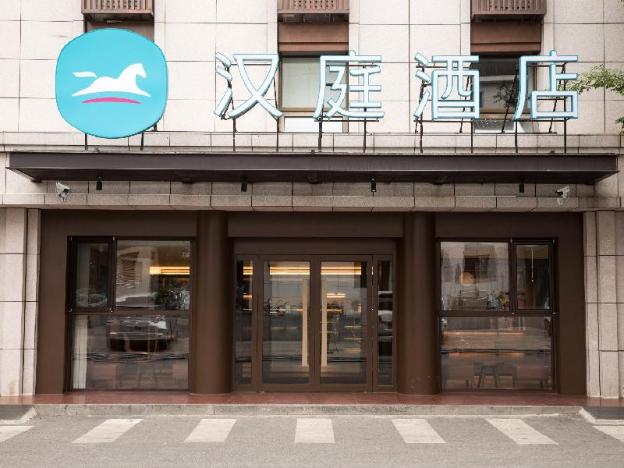 hanting hotel beijing xidan center