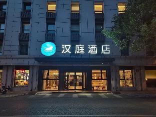 hanting hotel beijing xidan center