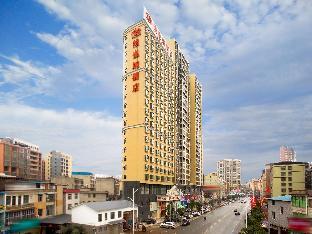 vienna hotel hunan hengyang leiyang