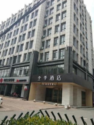 ji hotel danyang railway station