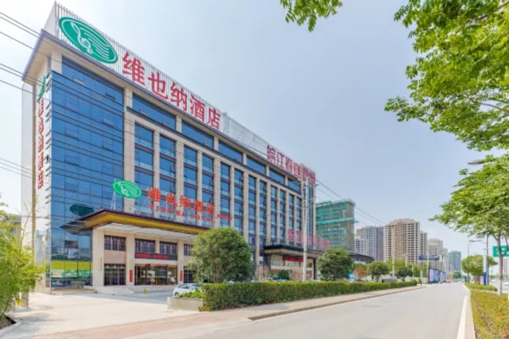 vienna hotel anhui hefei dongcheng high speed railway station