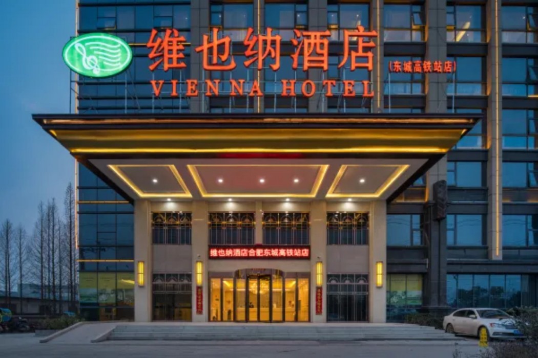 vienna hotel anhui hefei dongcheng high speed railway station