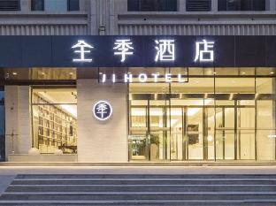 ji hotel taiyuan shanxi dayi hospital