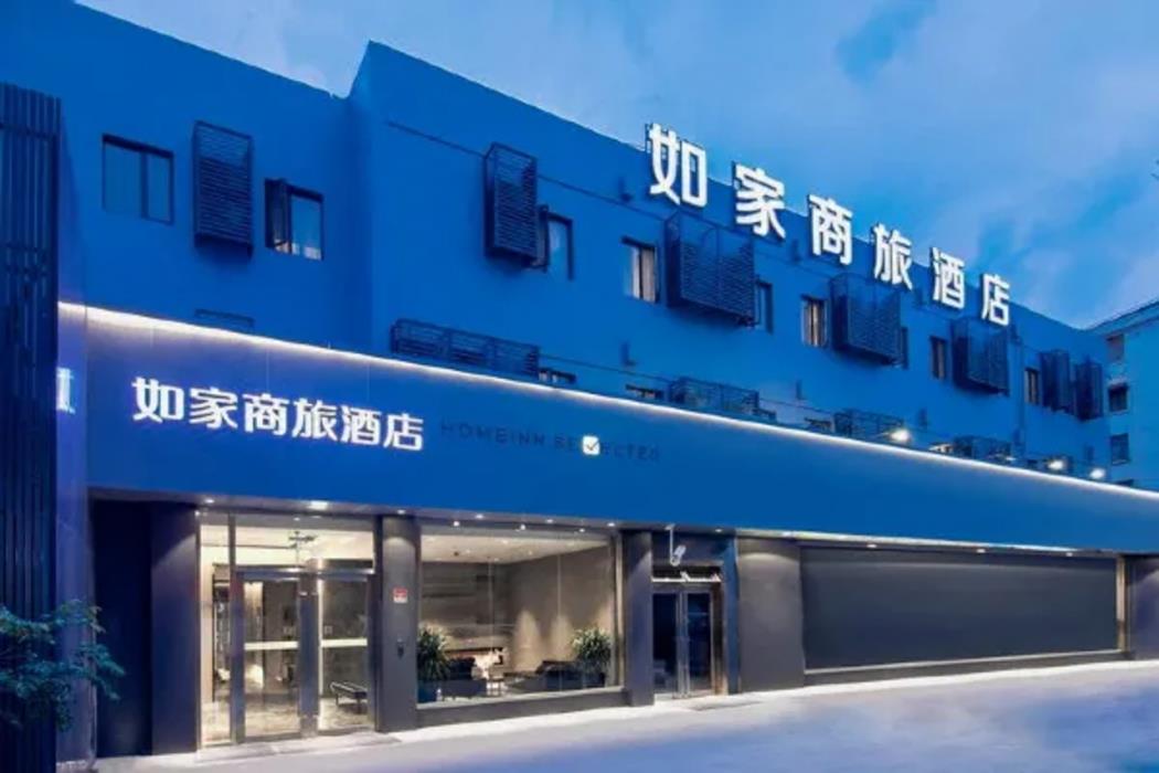 home inn selected shanghai expo garden chengshan road metro station