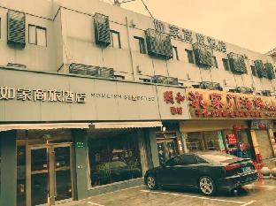 home inn selected shanghai expo garden chengshan road metro station