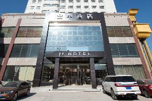ji hotel shijiazhuang jianshe beidajie