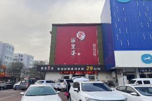 zhangjiakou