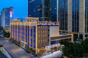 atour hotel jinan gongye south road cbd