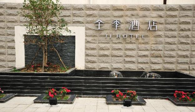 ji hotel ancient town of luzhi suzhou