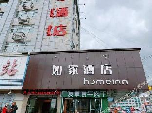 home inn neo tongliao railway station