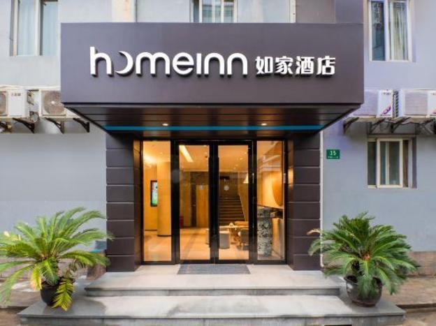 home inn neo shanghai xinzhuang metro station south square