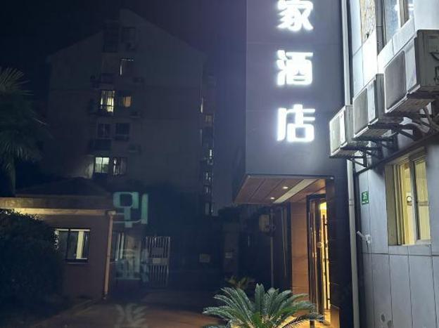home inn neo shanghai xinzhuang metro station south square