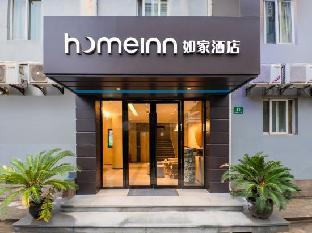home inn neo shanghai xinzhuang metro station south square