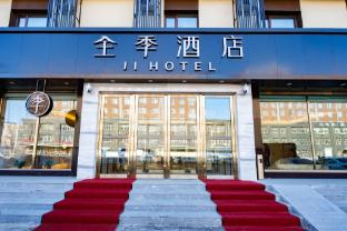 ji hotel changchun railway station