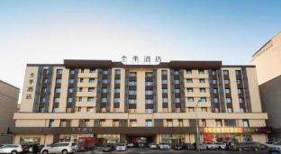 ji hotel changchun railway station