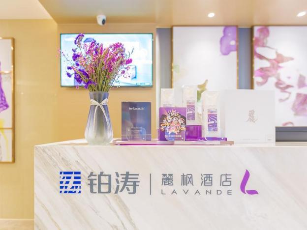 lavande hotel zhongshan xiaolan daxin xinduhui
