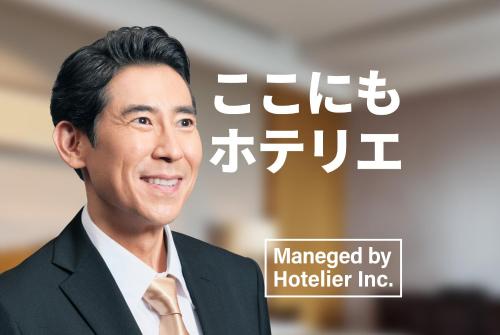 vacation rental nishida vacation stay 61670v