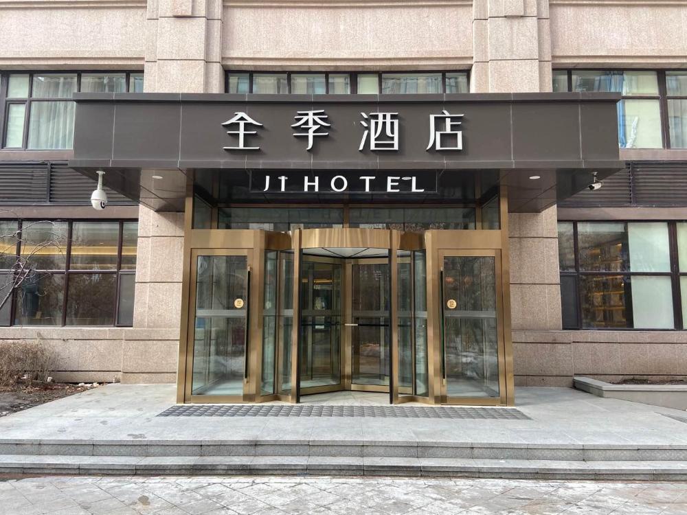 ji hotel changchun yiqi west station