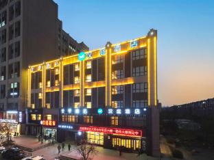 ji hotel changchun yiqi west station