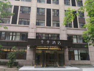 ji hotel changchun yiqi west station