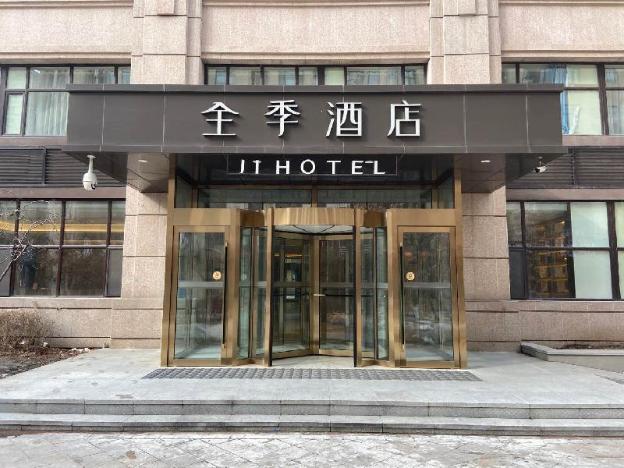 ji hotel changchun yiqi west station
