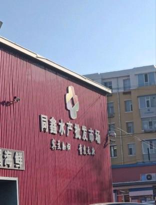 ji hotel changchun yiqi west station