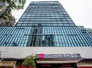 echarm hotel foshan sanshui wanda plaza
