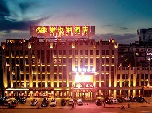 vienna hotel heilongjiang qiqihar south road