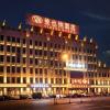 vienna hotel heilongjiang qiqihar south road