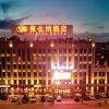 vienna hotel heilongjiang qiqihar south road