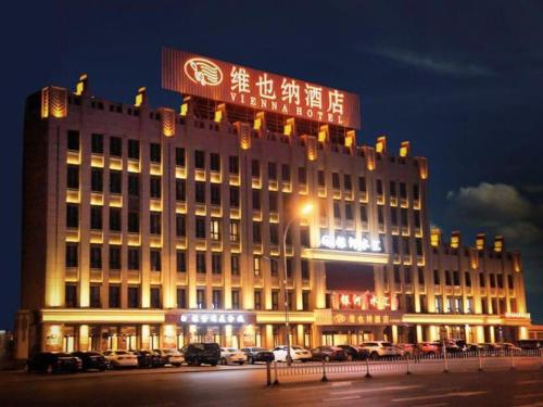 vienna hotel heilongjiang qiqihar south road