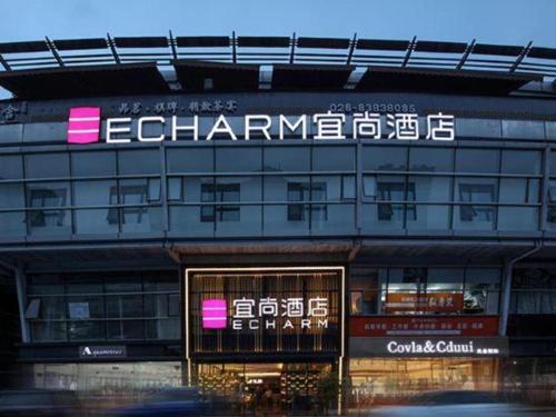 echarm hotel chengdu century city international exhibition center