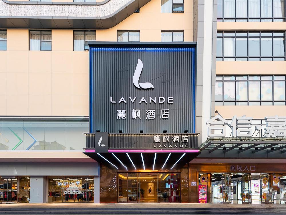 lavande hotel dongguan shijie jiarong shopping plaza