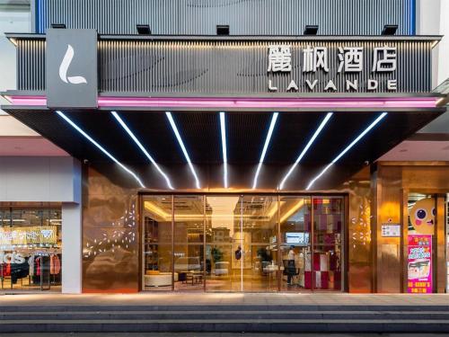 lavande hotel dongguan shijie jiarong shopping plaza