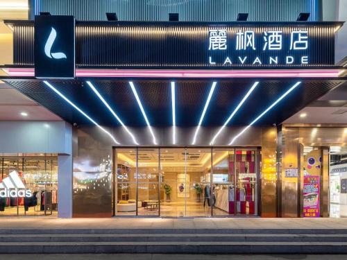 lavande hotel dongguan shijie jiarong shopping plaza