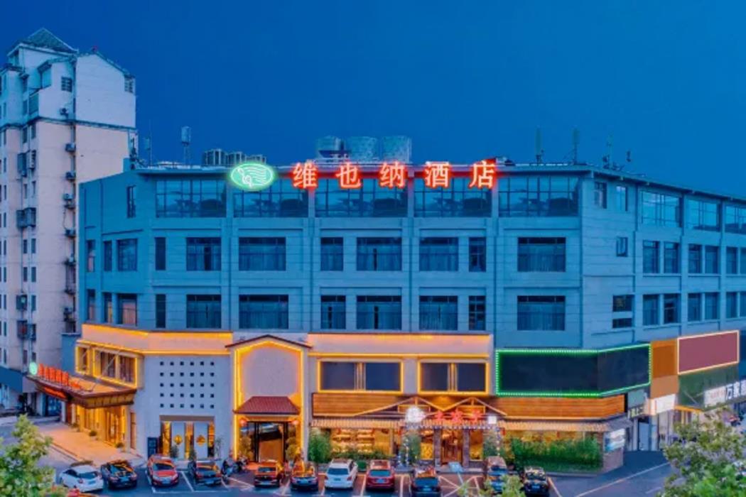 vienna hotel nanchang honggutan wanda