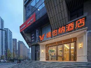 vienna hotel chengdu exhibition center in time city
