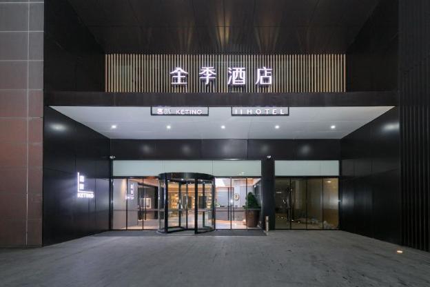 ji hotel hefei south railway station north square